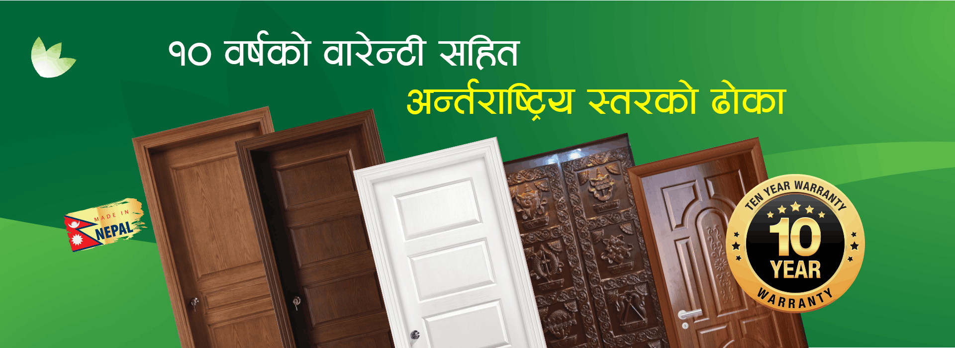 nepal door banner desktop 1 2